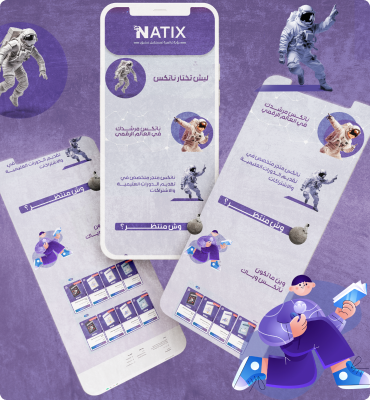 منصة تقدم دورات تعليمية واشتراكات